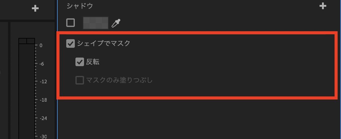 [Premiere Pro] エッセンシャルグラフィックスのマスクを使って特定の範囲を表示させたり、複雑なグラフィックを作成してみよう！