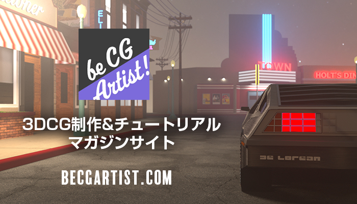 be CG Artist!