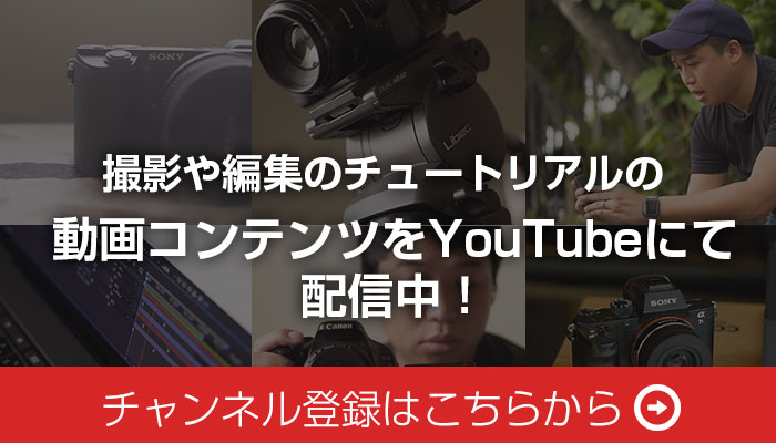 キュリオシーンYouTubeチャンネル