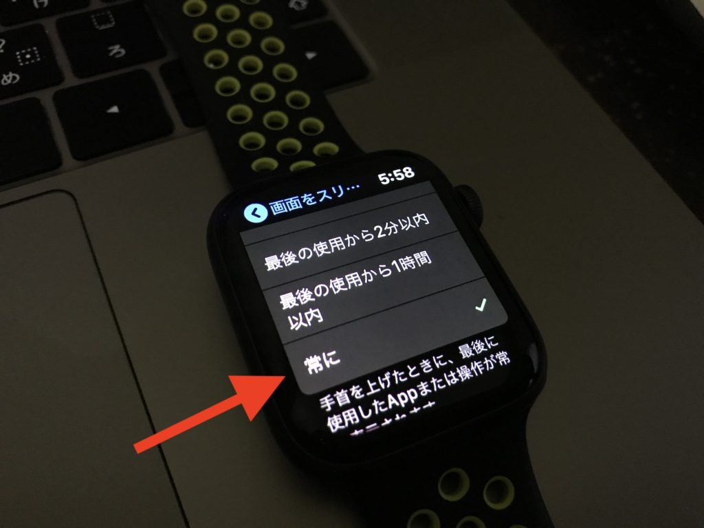 Jailbreakなしで出来る Apple Watchにカスタム文字盤を追加する方法