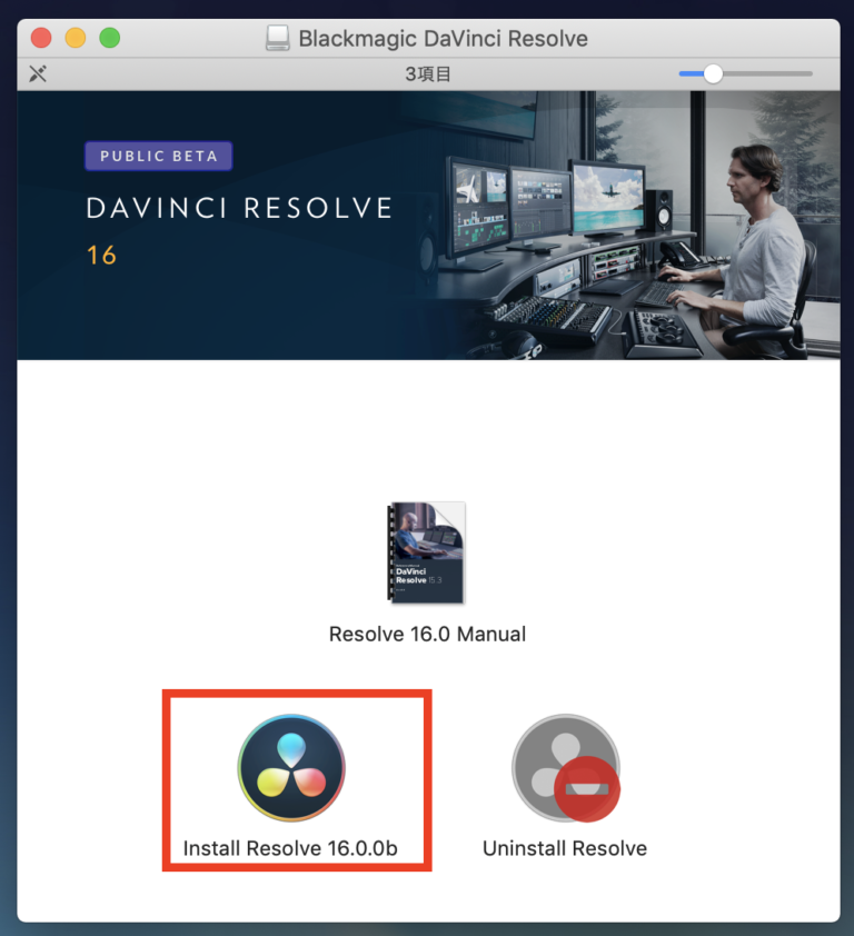DaVinci Resolve Studio 18 instal the last version for ios